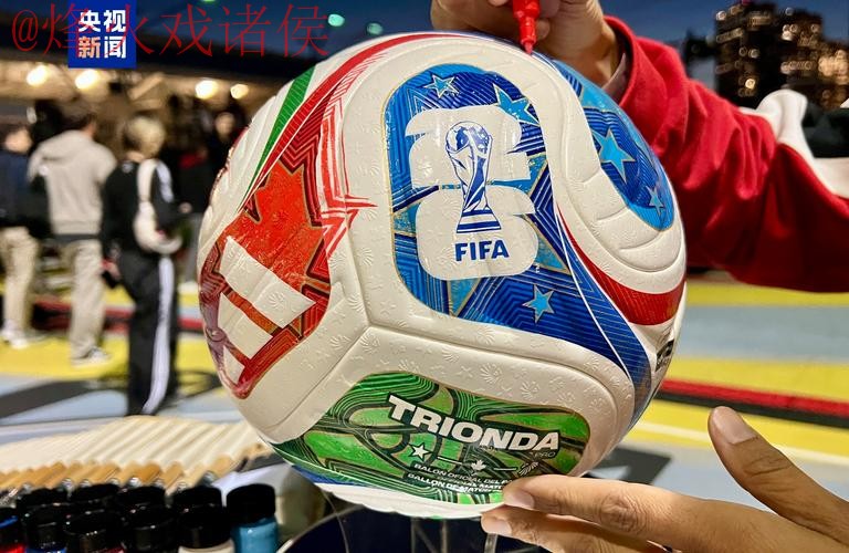 2026世界杯买球官方 2026世界杯买球官方