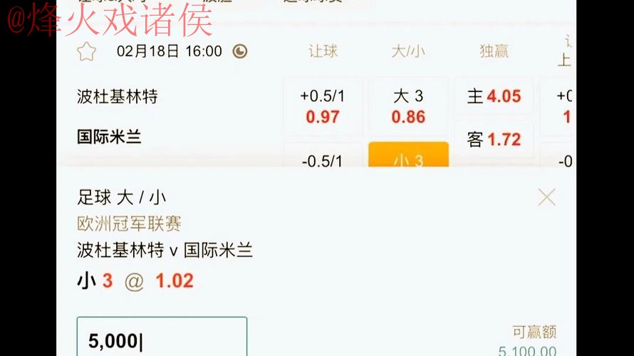 2026世界杯滚球软件最佳 2026世界杯滚球软件最佳