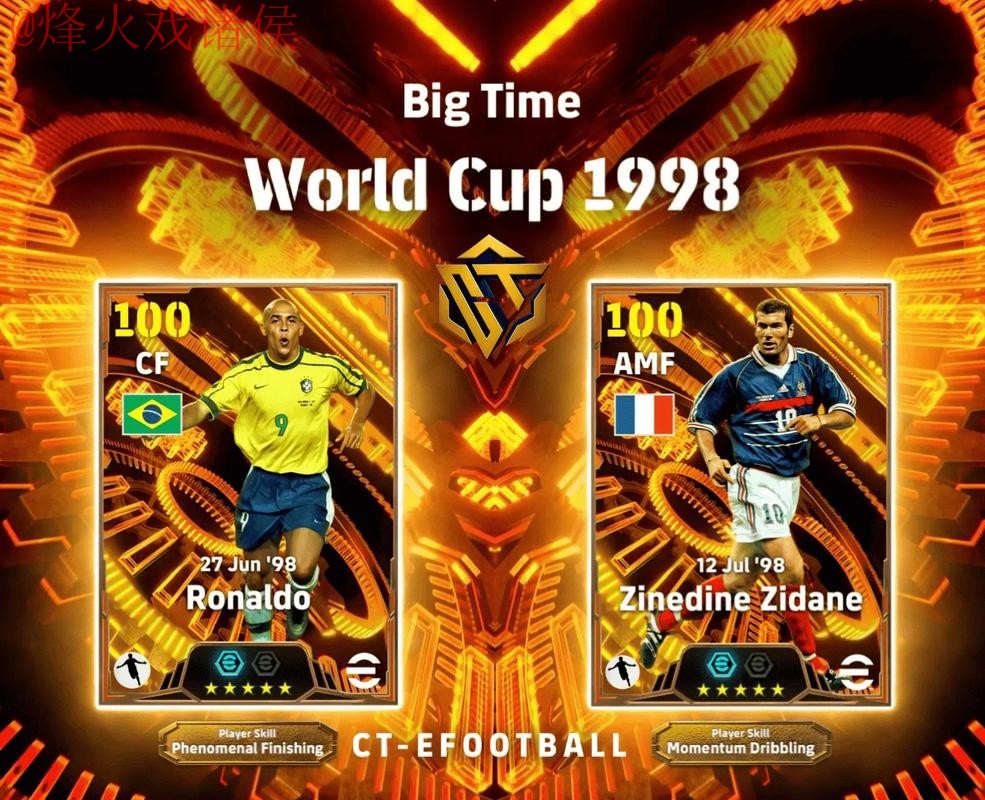 2026世界杯外围安卓热门 2026世界杯外围安卓热门