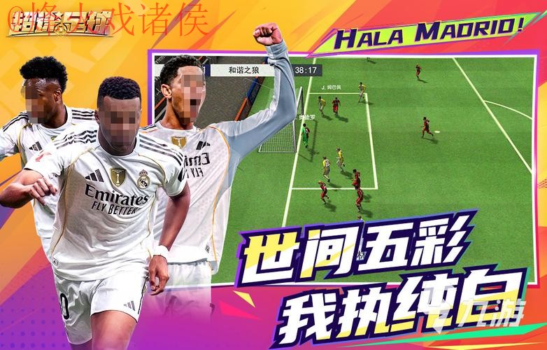 2026世界杯外围安卓热门 2026世界杯外围安卓热门