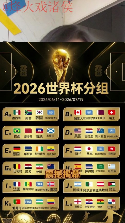 世界杯竞猜官网最佳 世界杯竞猜官网最佳